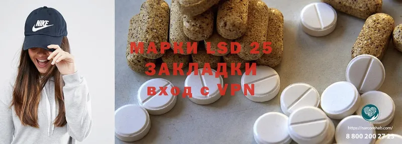 LSD-25 экстази кислота  Губаха 