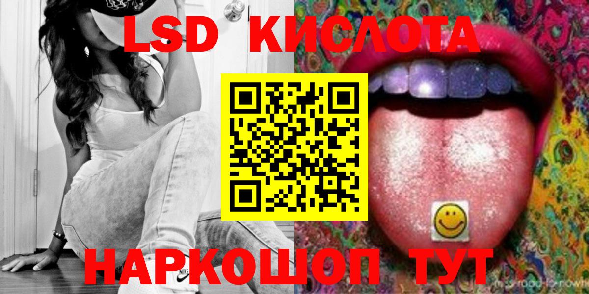 LSD-25 экстази  Губаха  Лсд 25 экстази кислота  Лсд 25 экстази кислота 