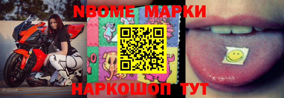Губаха  Вход с VPN  APVP СОЛЬ кристаллы  Меф МЯУ МЯУ кристаллы  Кокаин 