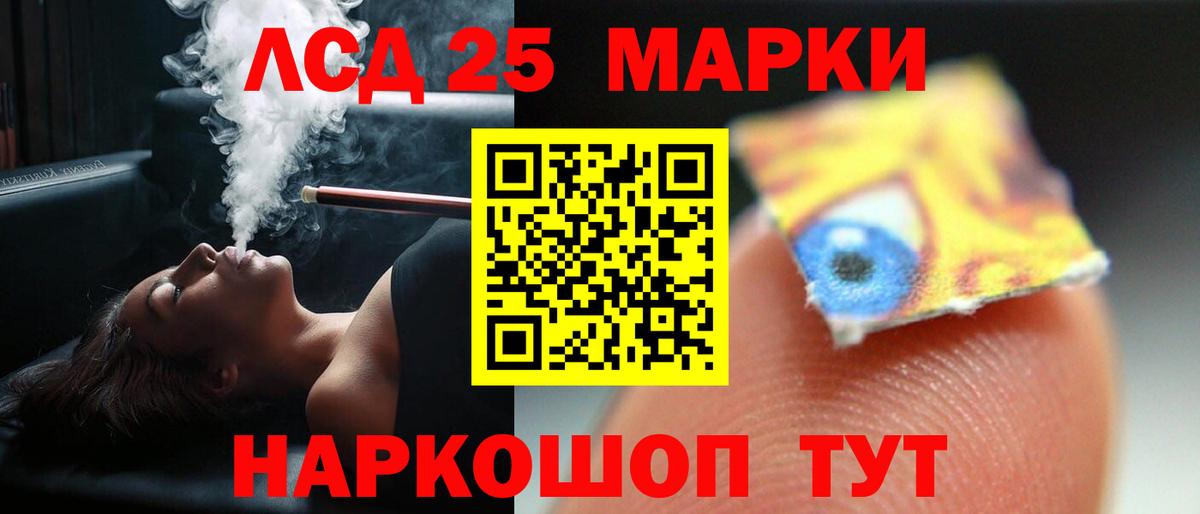 Губаха  Лсд 25 экстази  ЛСД экстази ecstasy  Вход с VPN  Лсд 25 экстази кислота 