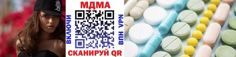 MDMA crystal  Губаха 
