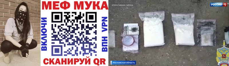 kraken как войти  Губаха  МЕФ mephedrone 