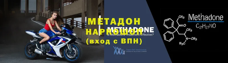 МЕТАДОН белоснежный  наркотики  Губаха 