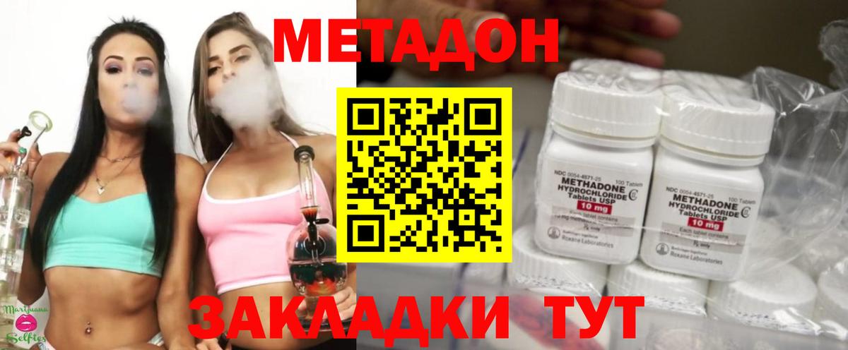 Каннабис  Меф   COCAIN  Губаха  Гашиш 