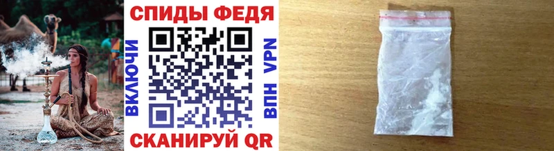 Первитин витя Губаха