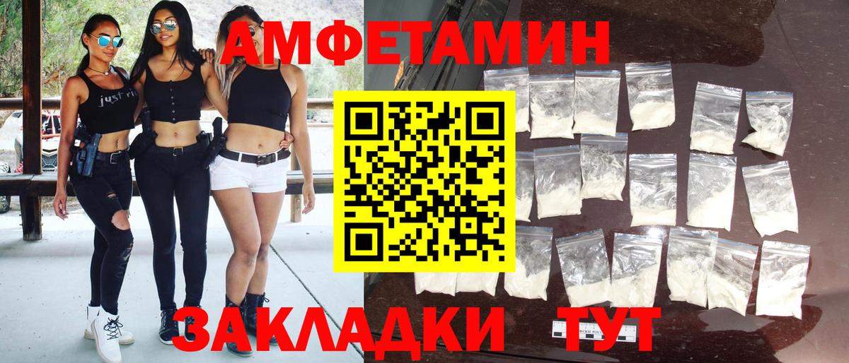 Губаха  МЕТАМФЕТАМИН кристалл  Вход с VPN 