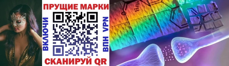 MEGA ссылки Губаха Наркотические марки 1,8мг