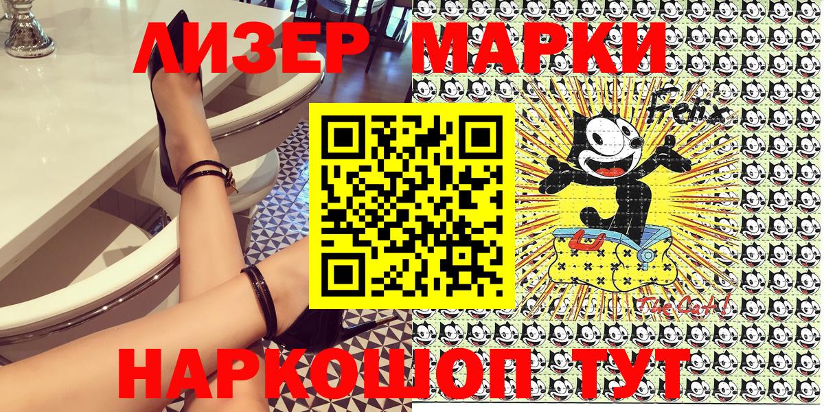 Губаха  Альфа-ПВП  Купить закладку  Мефедрон  ГЕРОИН  Хэш  25-NBOMe  Вход с VPN  Меф  МАРИХУАНА  МДМА 