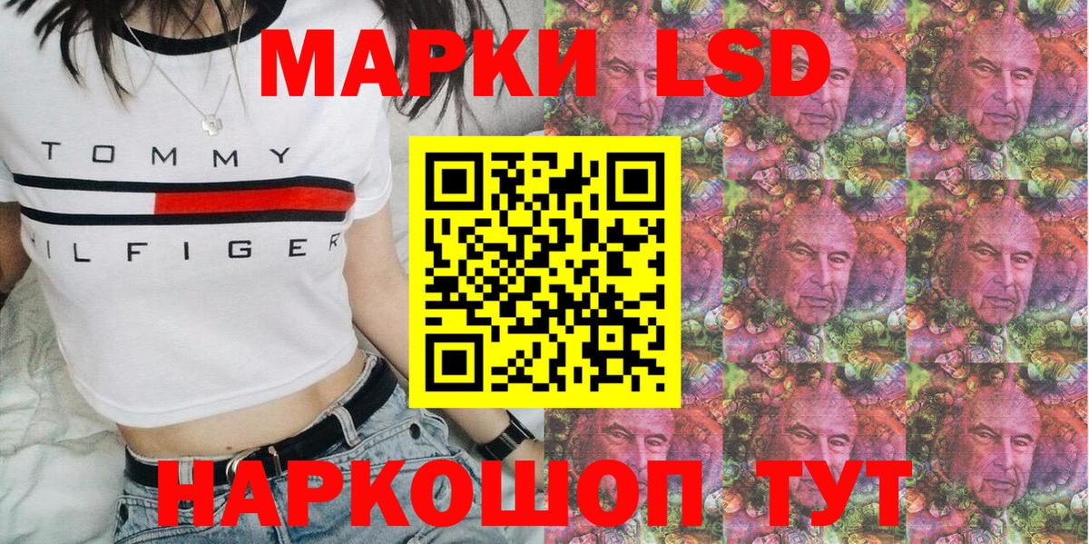 Марки NBOMe 1500мкг Губаха