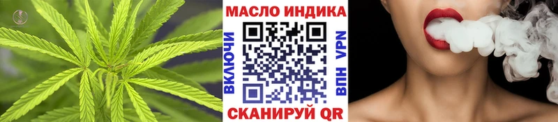 Дистиллят ТГК концентрат  Губаха 