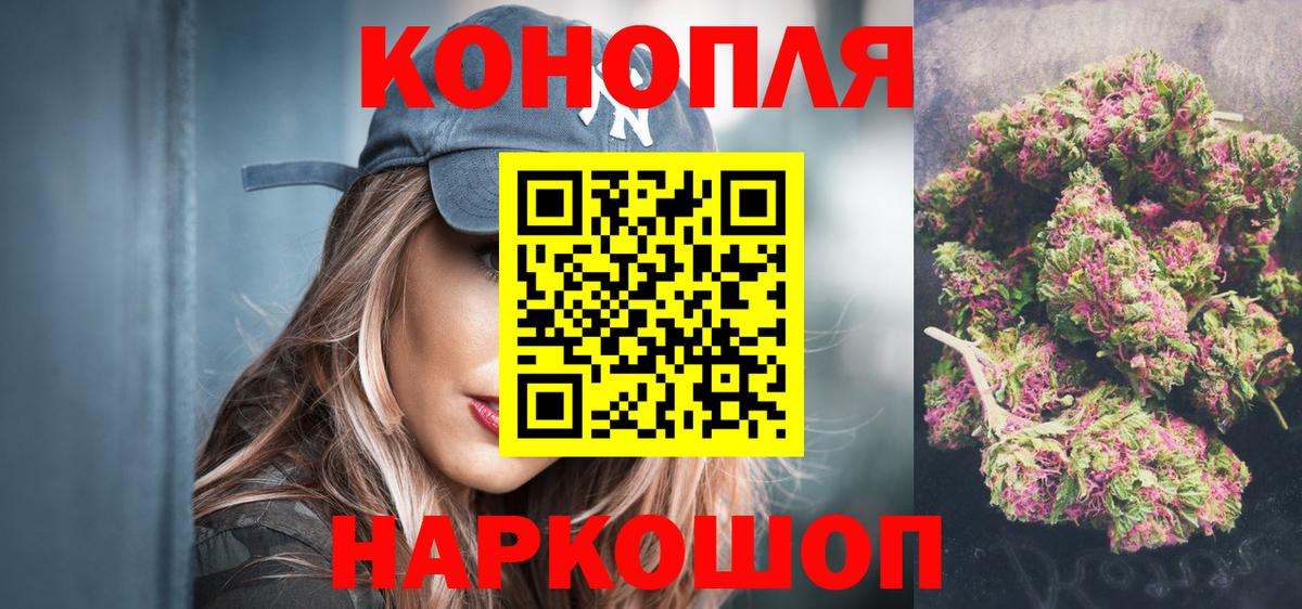 Шишки марихуана Ganja Губаха