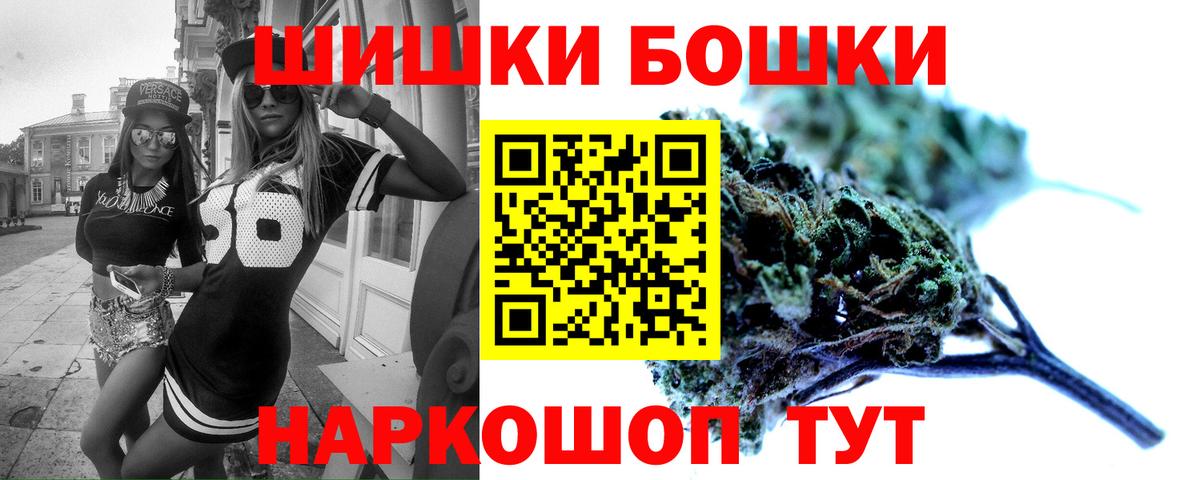 Конопля семена  Вход с VPN  Бошки Шишки сатива  Губаха  МАРИХУАНА OG Kush 